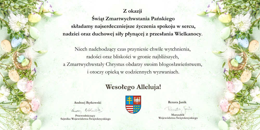 Grafika przedstawia kartkę wielkanocną z życzeniami od Marszałka Województwa Świętokrzyskiego Pani Renaty Janik oraz Przewodniczącego Sejmiku Pana Andrzeja Bętkowskiego